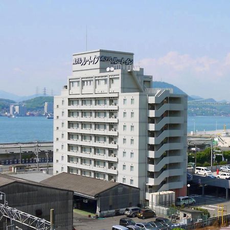 门司港鲁特酒店 北九州 外观 照片