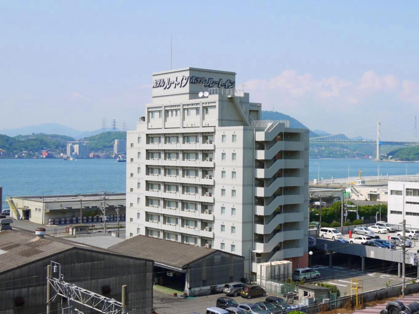 门司港鲁特酒店 北九州 外观 照片