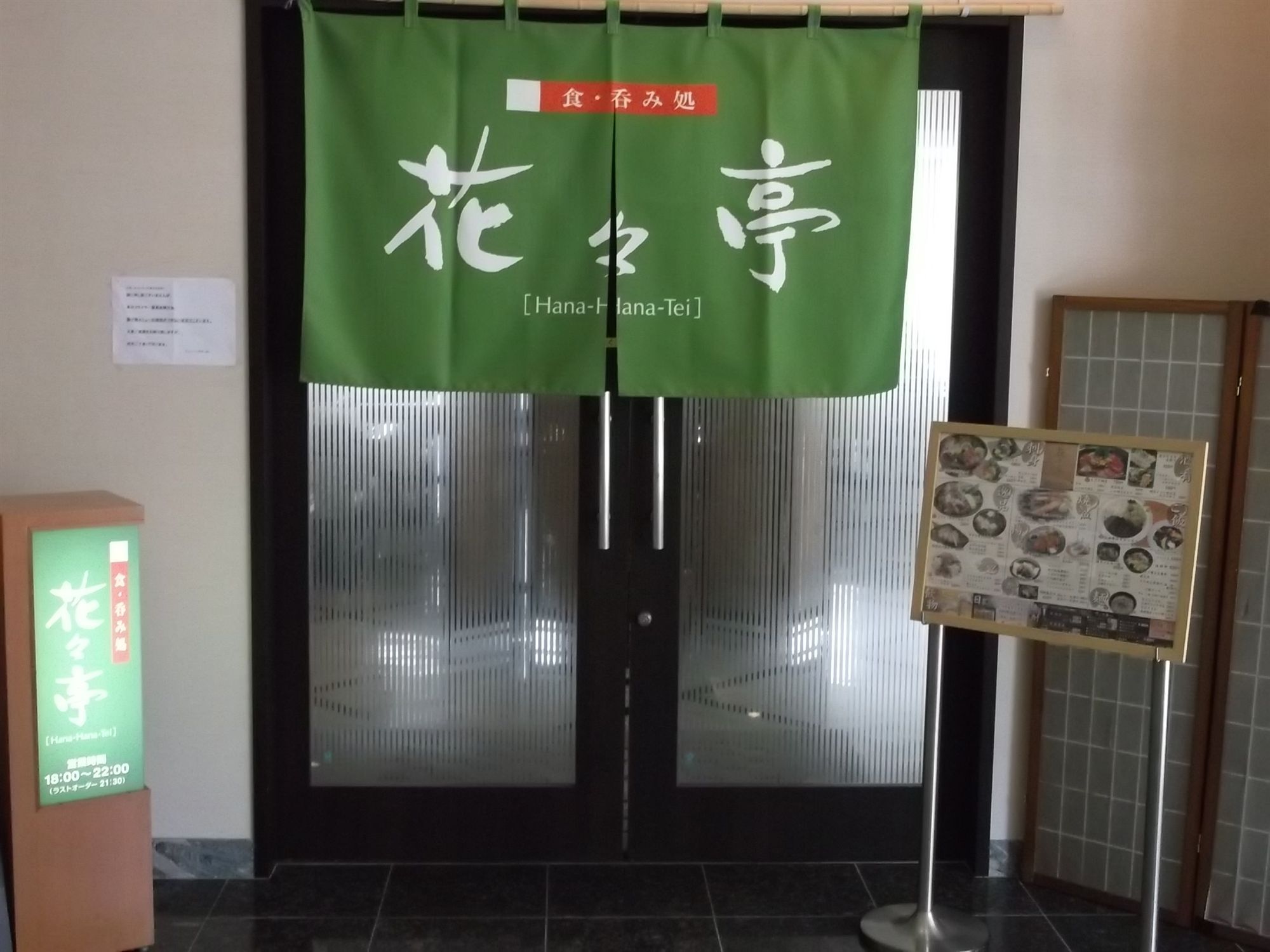 门司港鲁特酒店 北九州 外观 照片